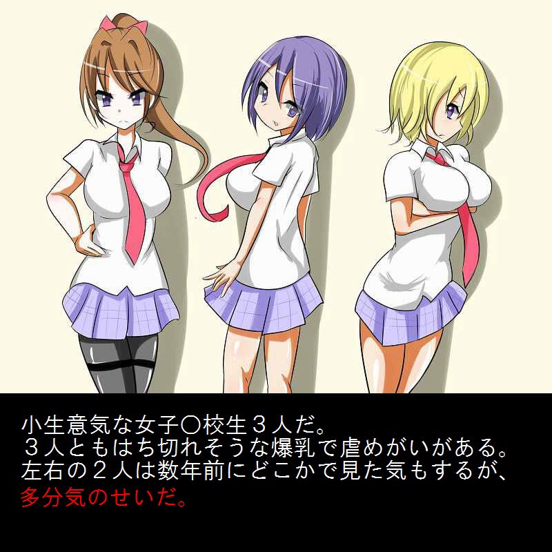 Sadist no Utage V page 8 full
