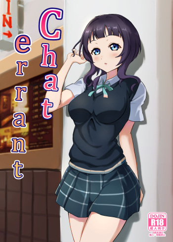Chat errant cover