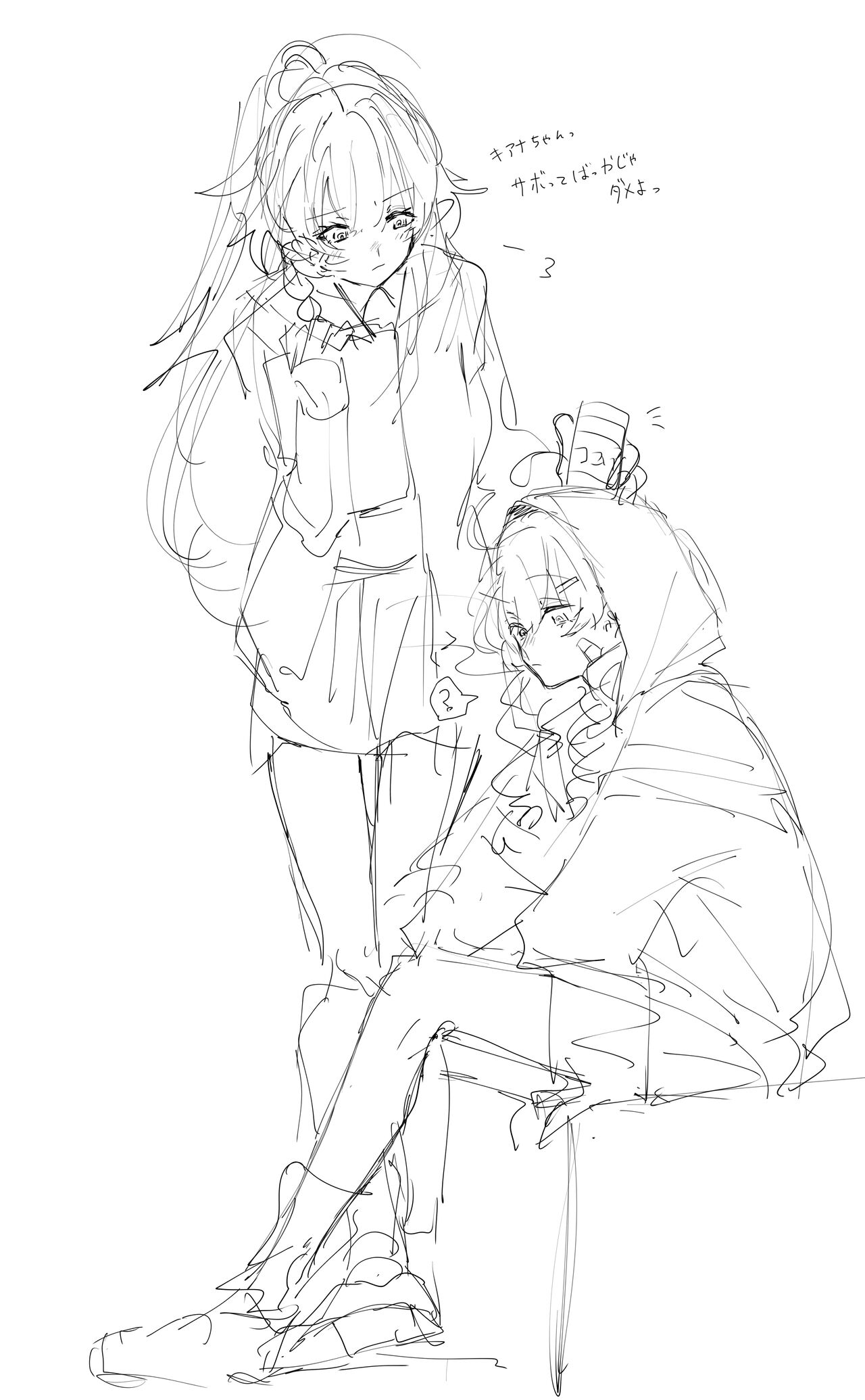 ●PIXIV● 。 page 4 full