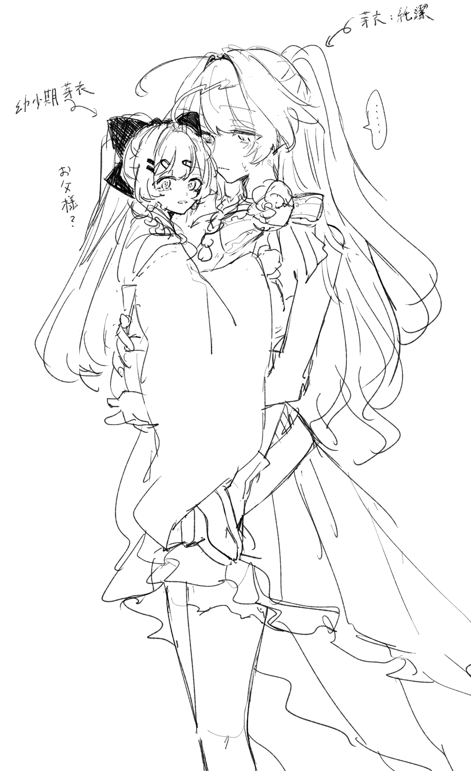 ●PIXIV● 。 page 5 full