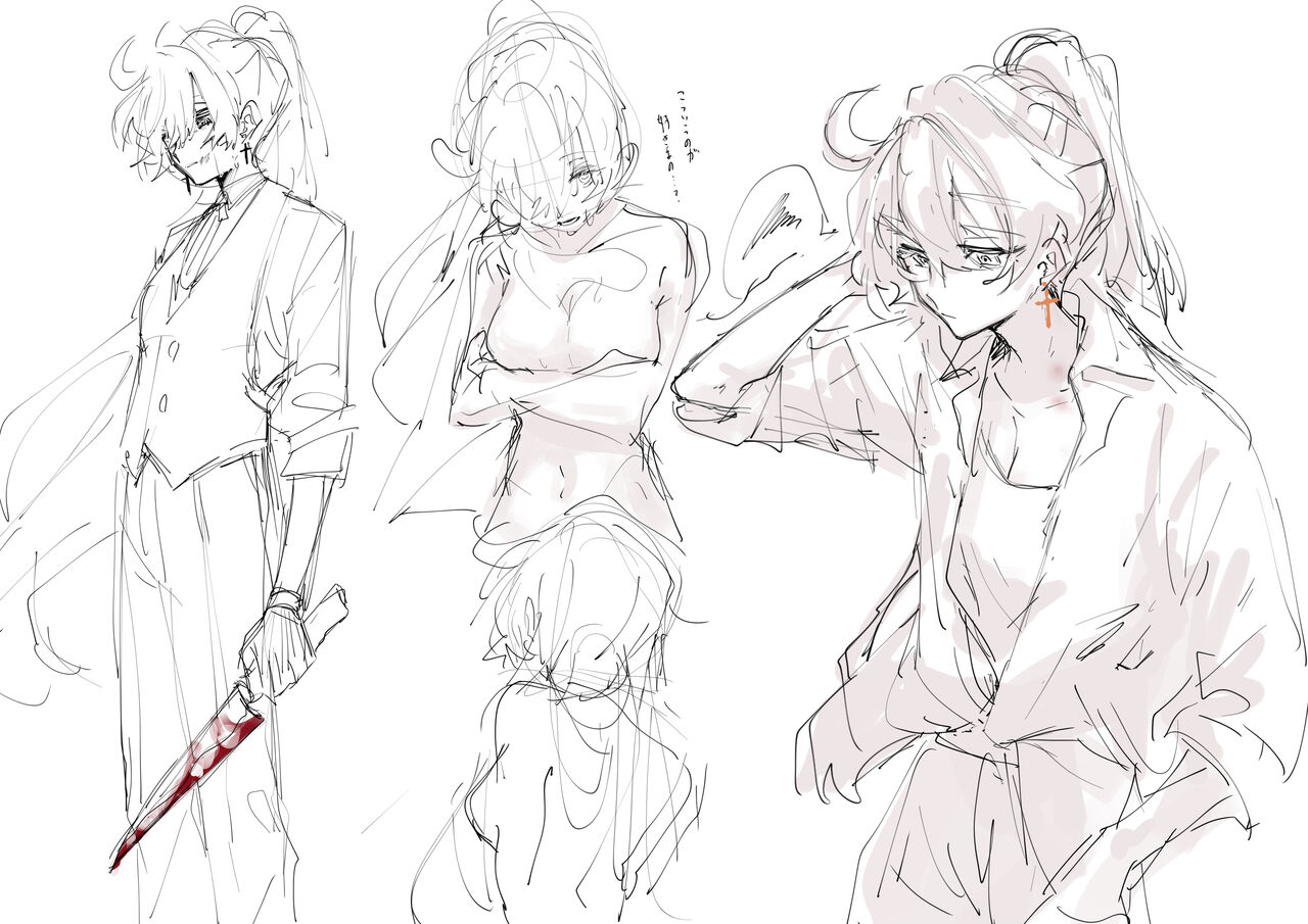 ●PIXIV● 。 page 6 full