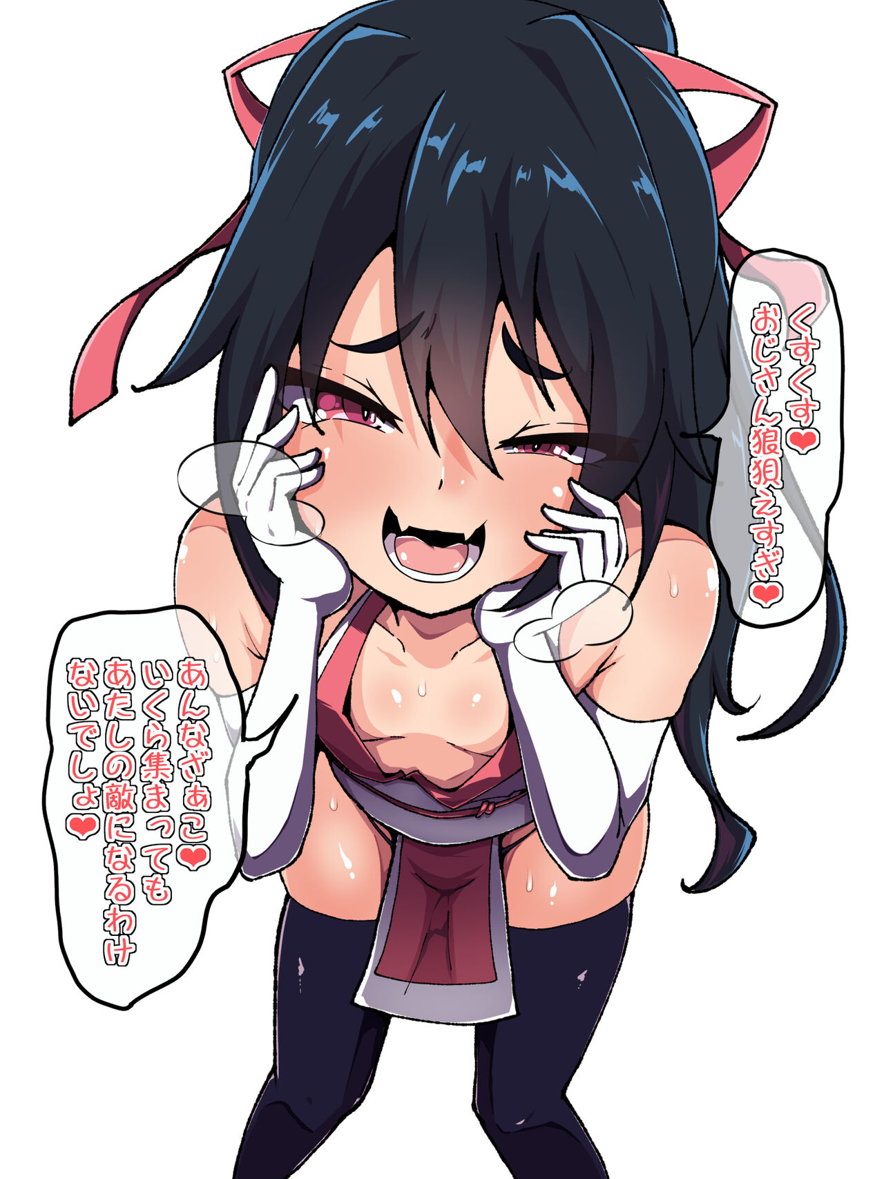 Akume 10-kai-goto ni basute ikko tsuika sa se rare chau mesugaki-chan page 4 full