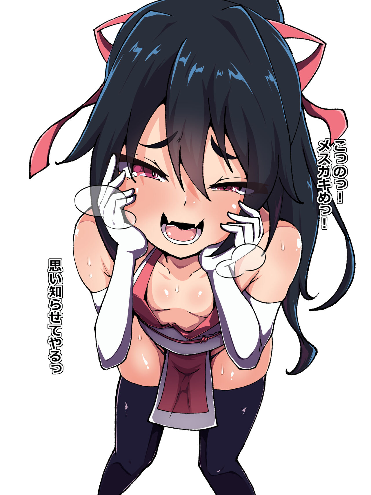 Akume 10-kai-goto ni basute ikko tsuika sa se rare chau mesugaki-chan page 6 full