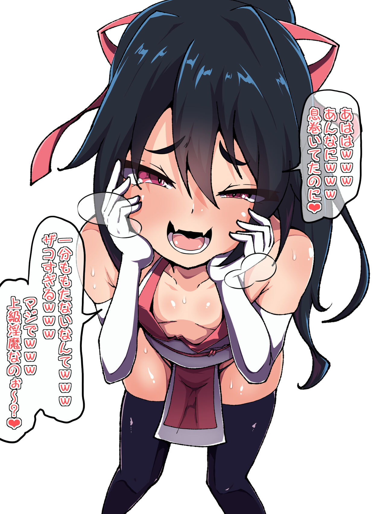 Akume 10-kai-goto ni basute ikko tsuika sa se rare chau mesugaki-chan page 8 full