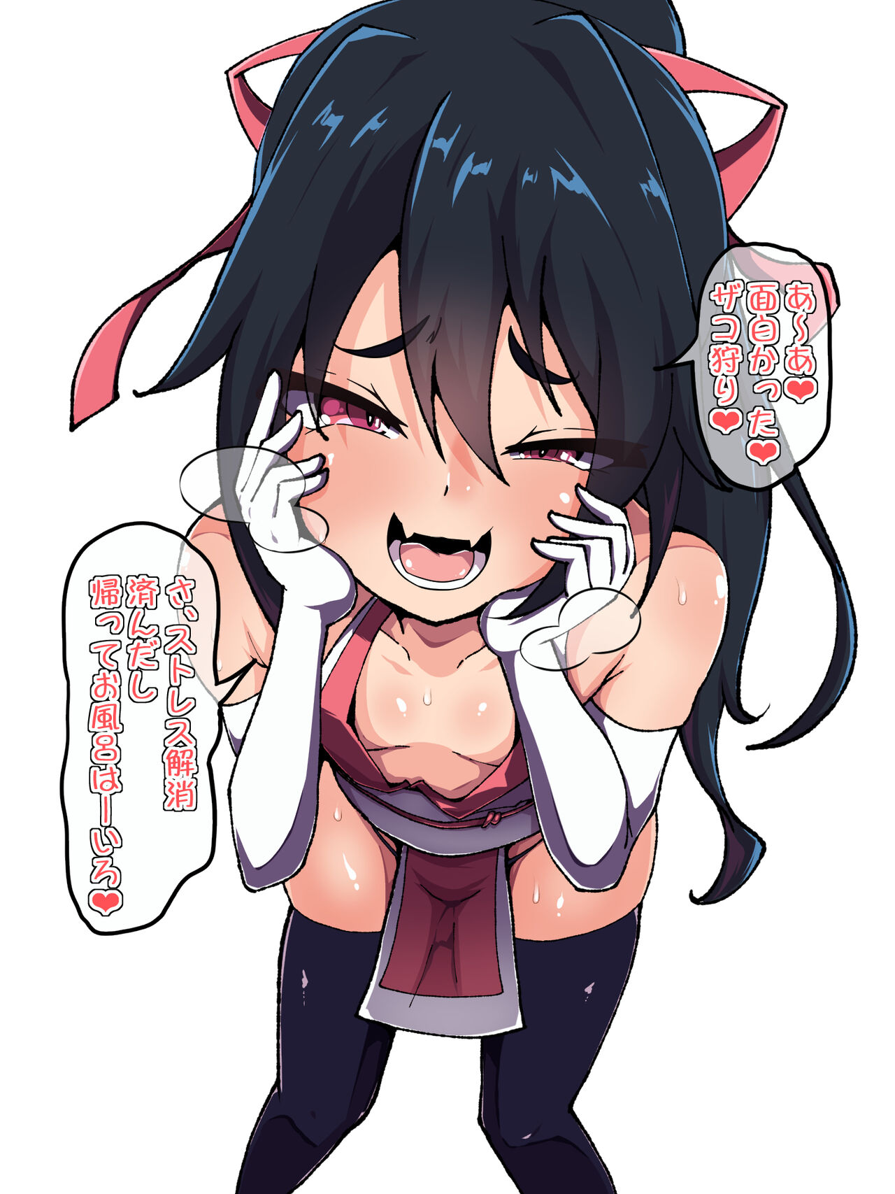 Akume 10-kai-goto ni basute ikko tsuika sa se rare chau mesugaki-chan page 9 full