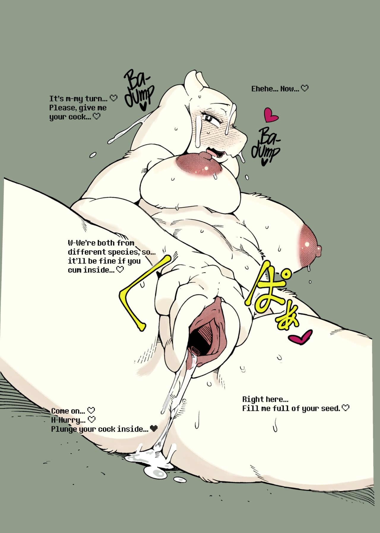 Toriero  |Colorized| page 6 full