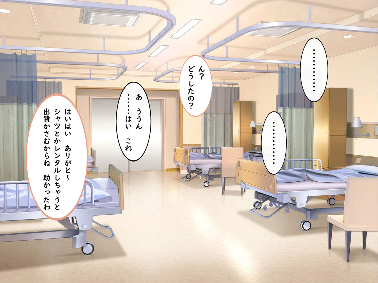 Hoshoku Byoutou de Bakunyuu Sakusei page 6 full