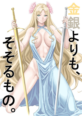 あわてないでひとやすみ cover