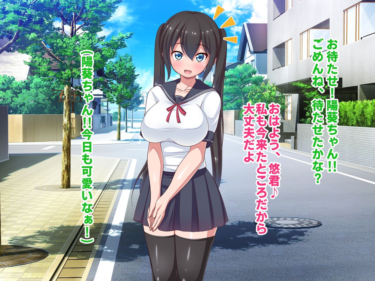 寝取られ!孕ませ配信生放送!! page 2 full