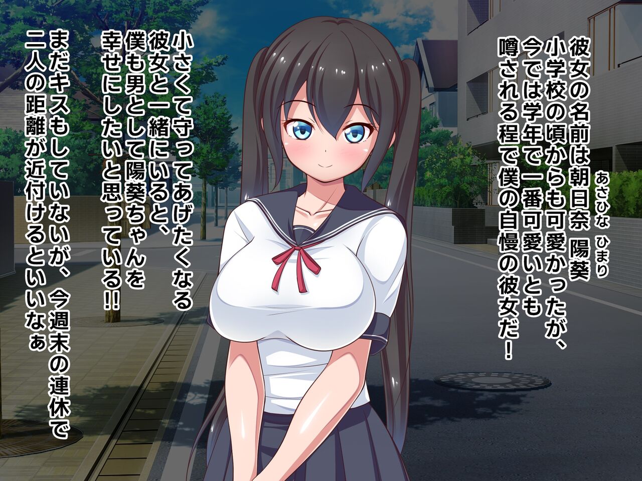 寝取られ!孕ませ配信生放送!! page 3 full