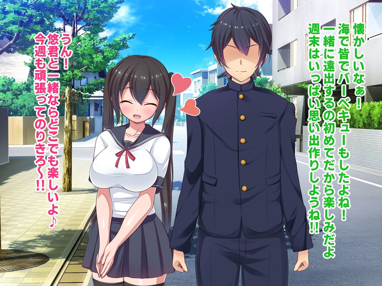 寝取られ!孕ませ配信生放送!! page 5 full