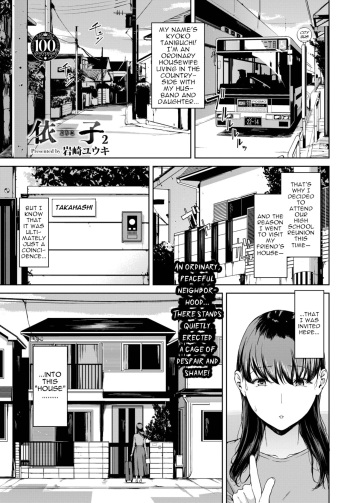Yoriko 2 cover