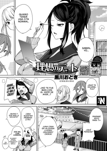 Risou no Date | Cita Ideal cover