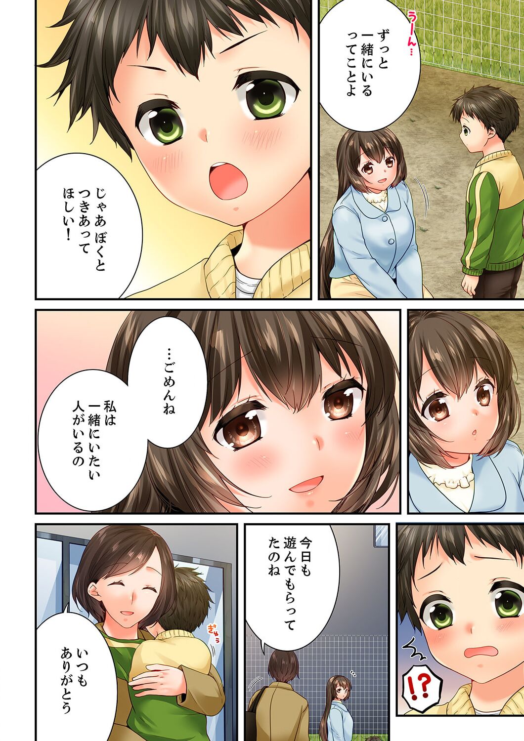Osananajimi  ni Ikasareru Nante...! Doukyo Shonichi ni Kenka Ecchi 59 page 4 full