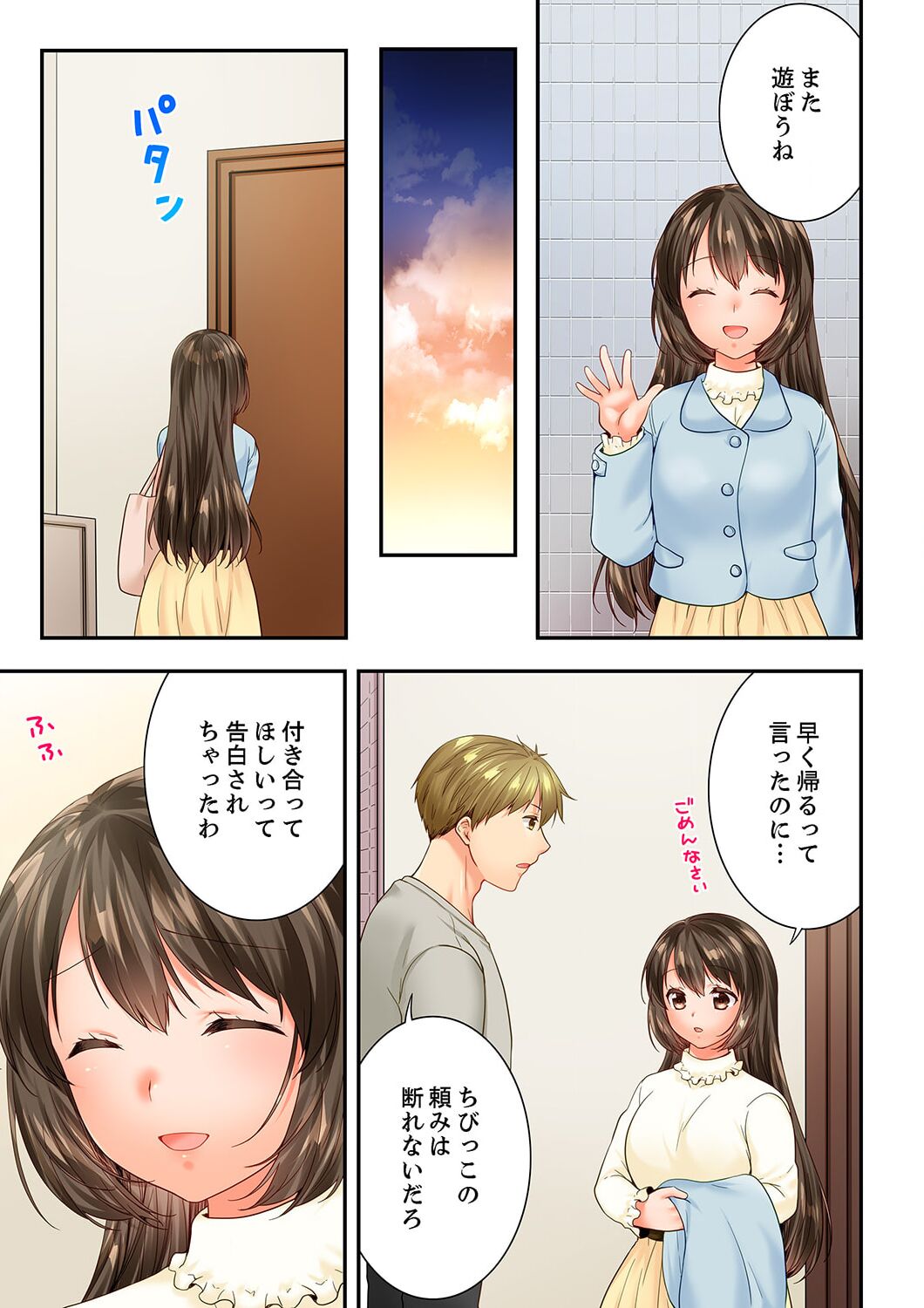 Osananajimi  ni Ikasareru Nante...! Doukyo Shonichi ni Kenka Ecchi 59 page 5 full