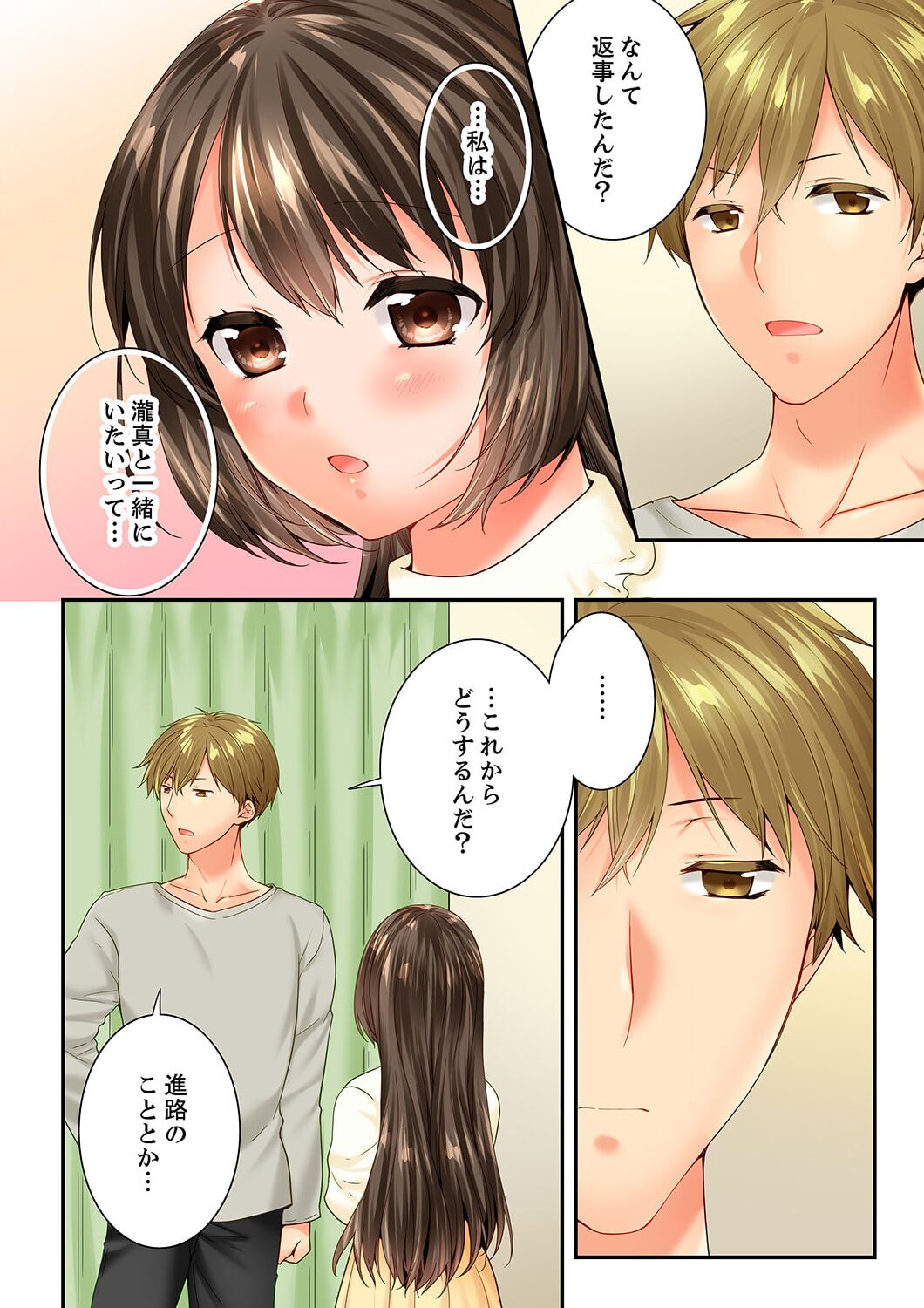 Osananajimi  ni Ikasareru Nante...! Doukyo Shonichi ni Kenka Ecchi 59 page 6 full
