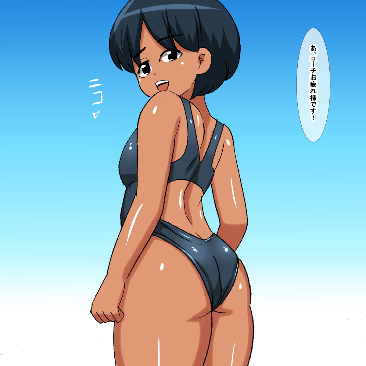 1bl Hiyake Ato no Aru Suiei Buin page 3 full