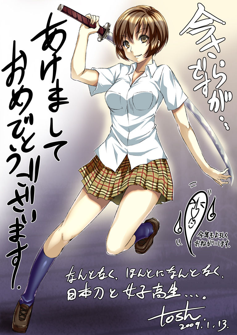 tosh until 10052012 page 2 full