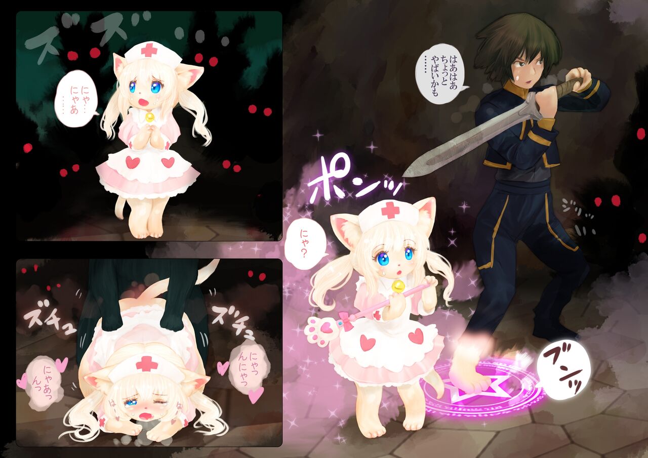 Tashiro Yu page 7 full
