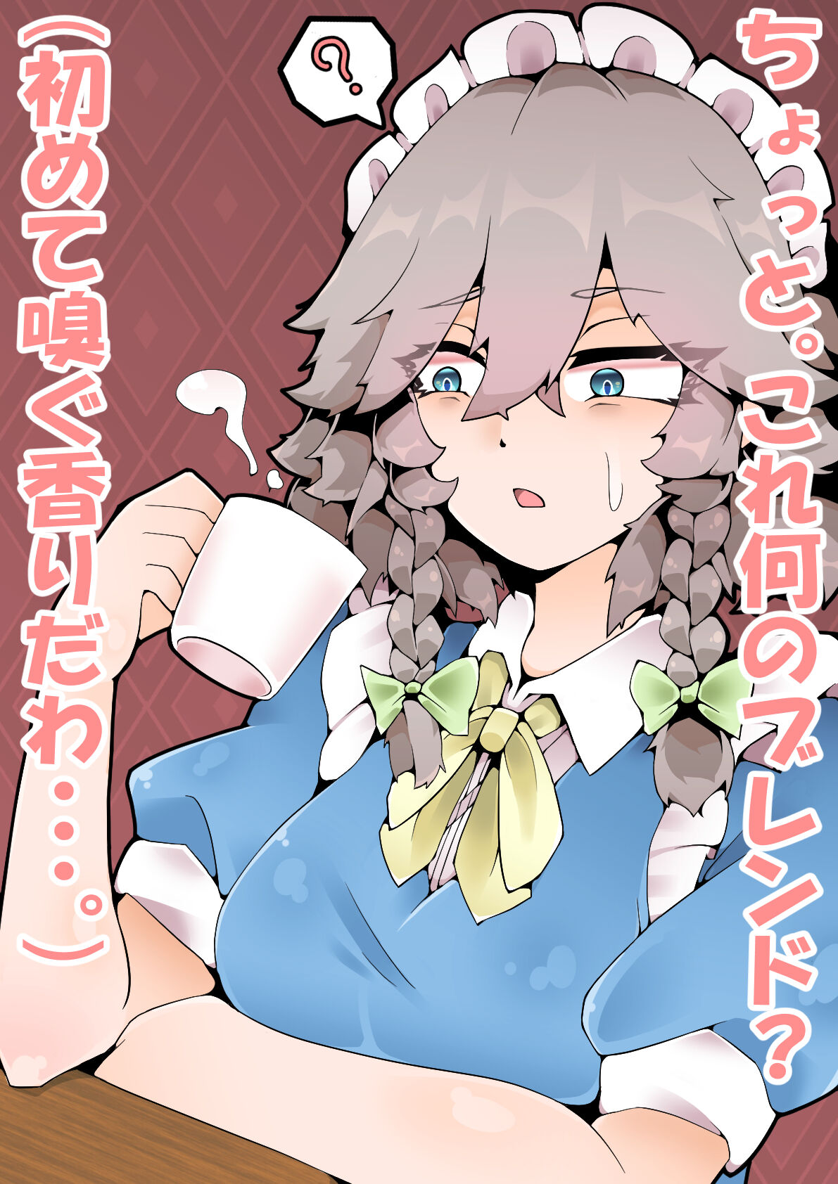 堕ちる所まで page 10 full