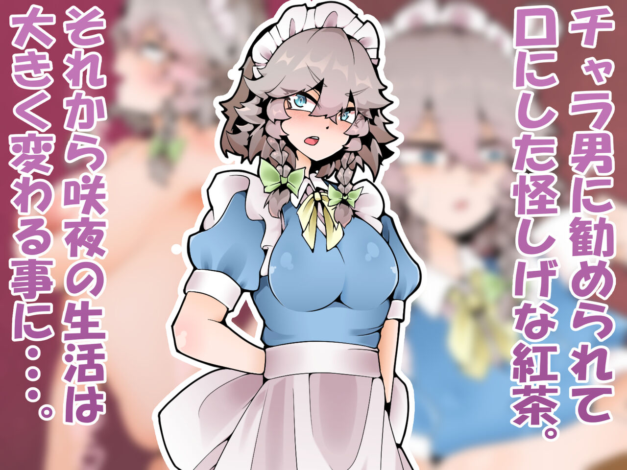 堕ちる所まで page 2 full