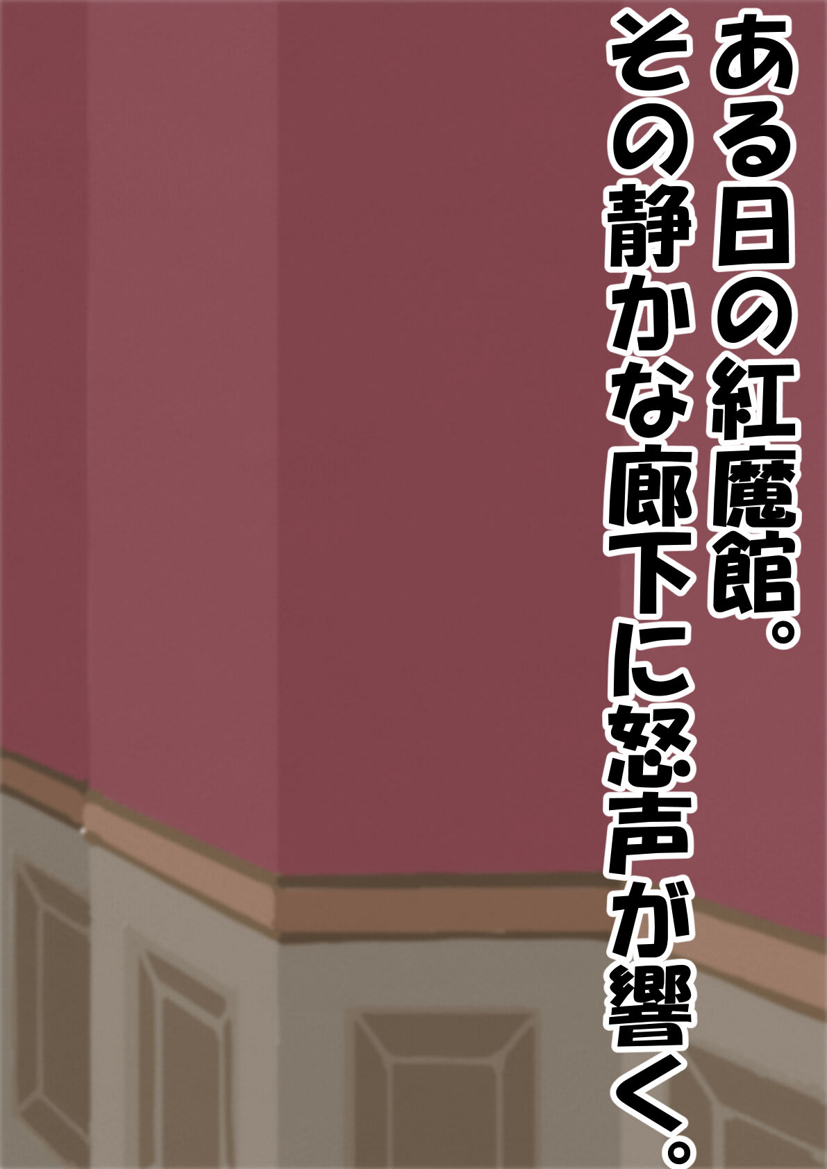 堕ちる所まで page 3 full
