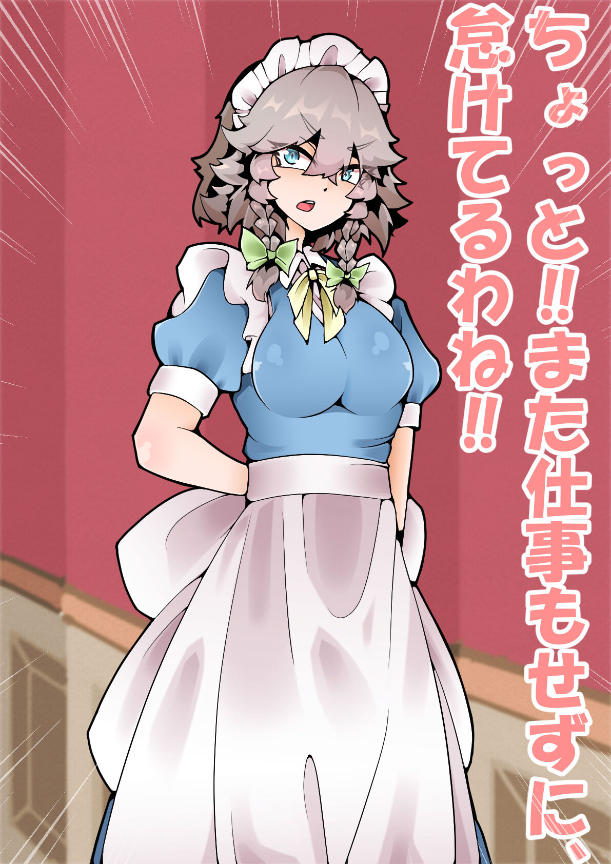 堕ちる所まで page 4 full