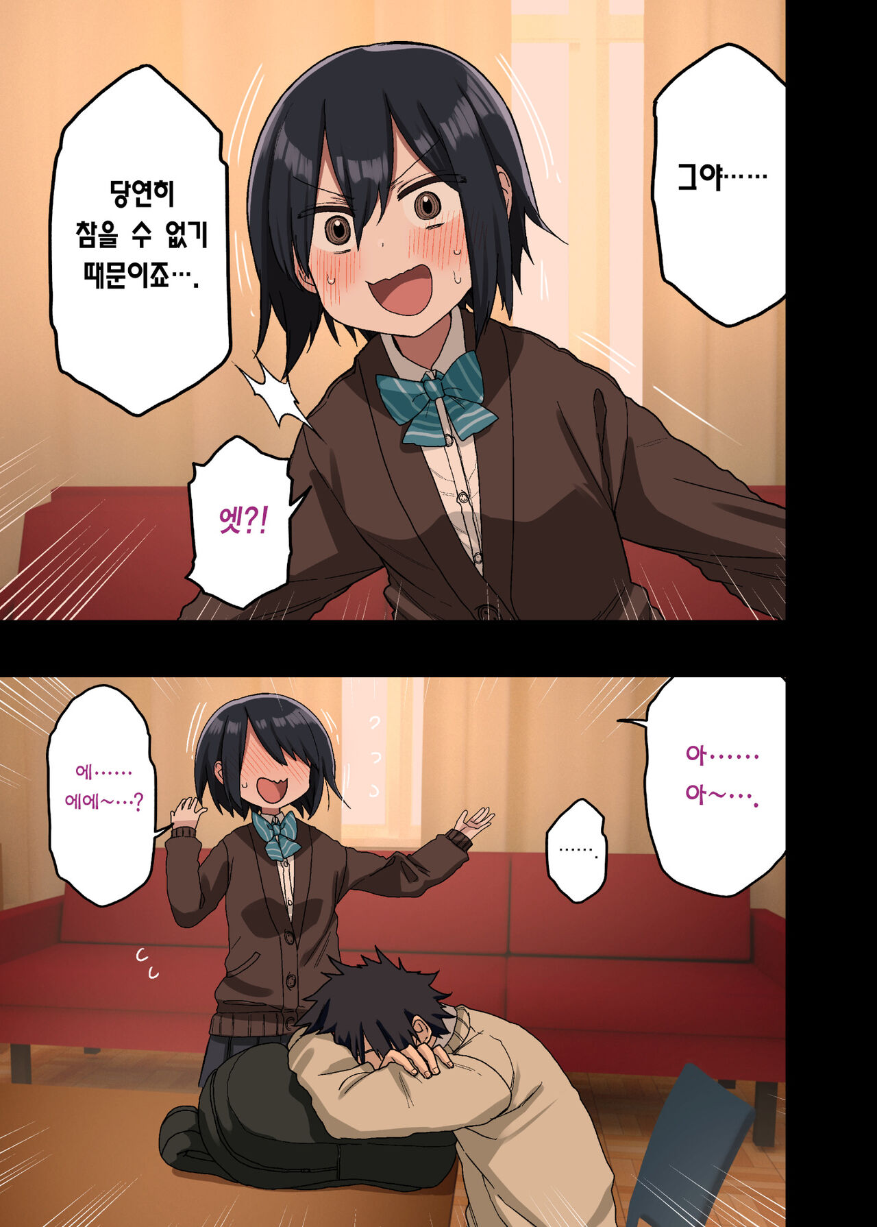 Yarasetekureru Senpai Soushuuhen I Kakioroshi page 6 full