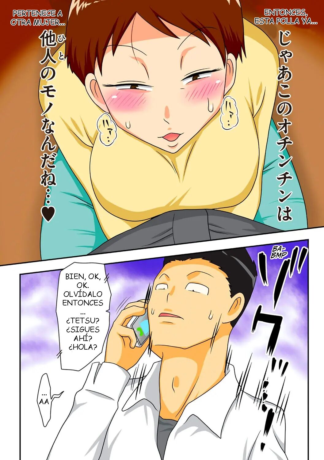 Covetous Aunt page 6 full