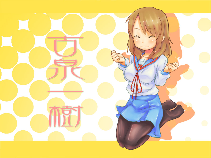 Chimosaku until 14102022 page 7 full