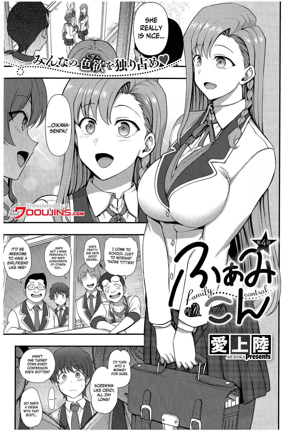 FamiCon - Family Control Ch. 4 page 1 full