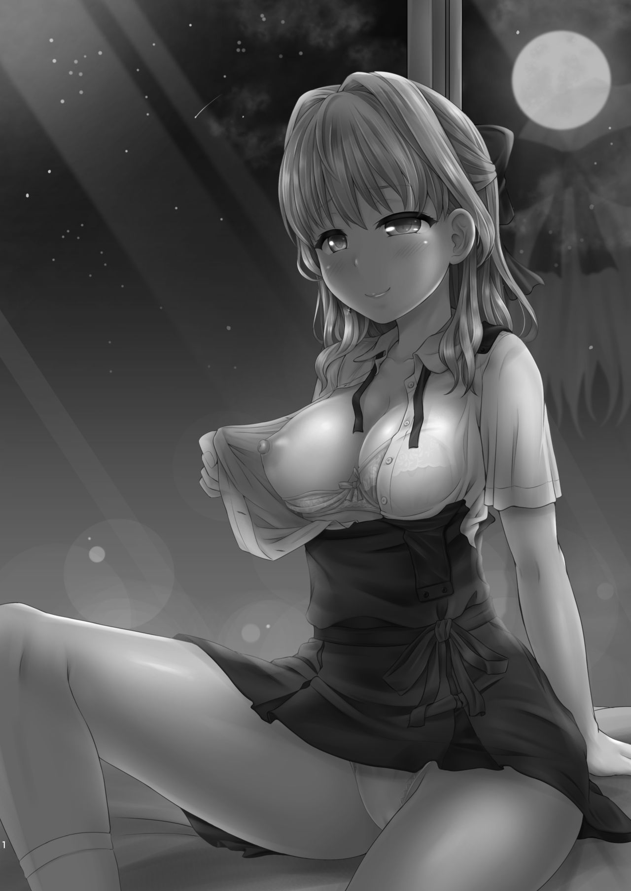 Jinsei Goudatsu | Украсть жизнь page 2 full