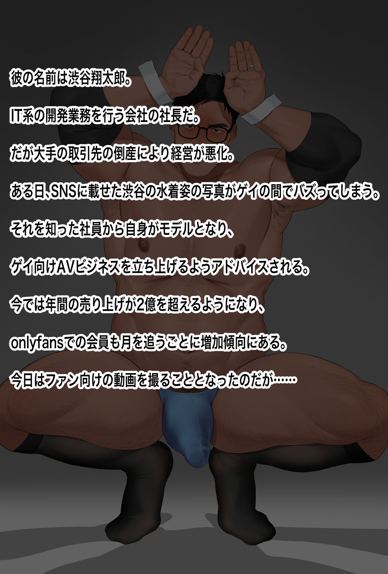  page 1 full