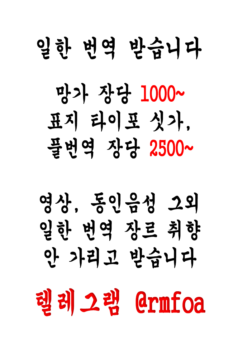 눈의 과육 page 2 full