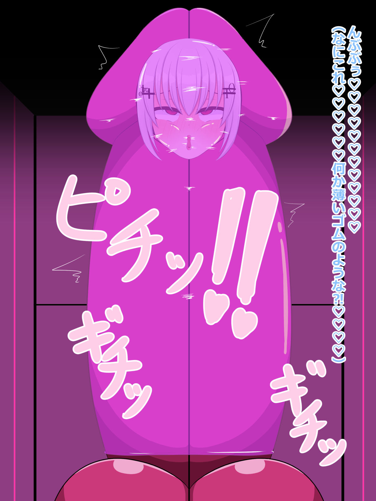 Jinkaku Haishutsu Mukosei-ka hks page 5 full