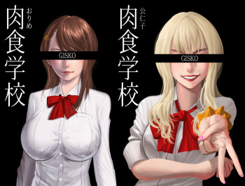 Carnivorous School EP1: Orime &amp; EP2: Kuniko cover