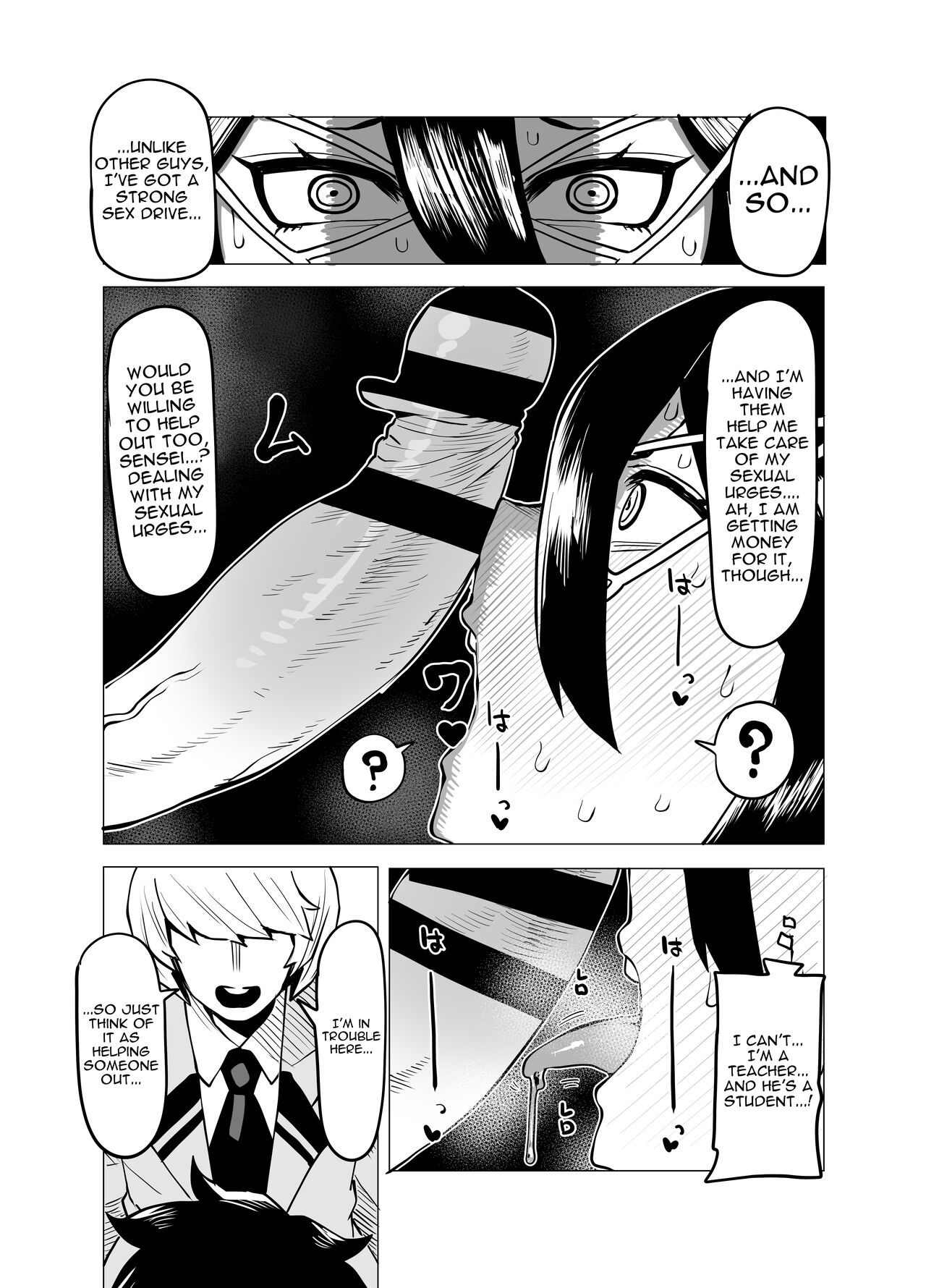 Teisou Gyakuten Butsu ~Midnight no Baai~  /  Inverted Morality Academia ~Midnight's Case~ page 3 full