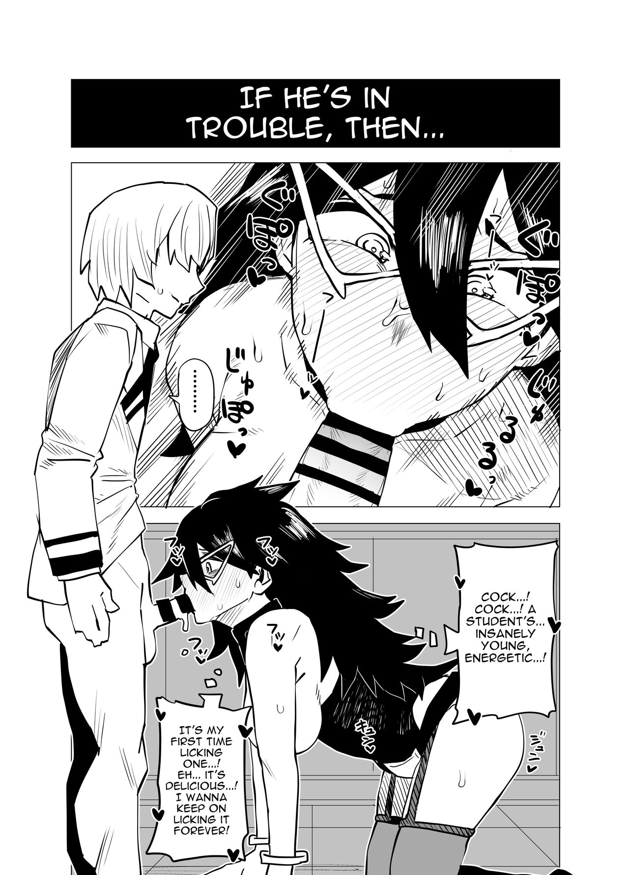Teisou Gyakuten Butsu ~Midnight no Baai~  /  Inverted Morality Academia ~Midnight's Case~ page 4 full