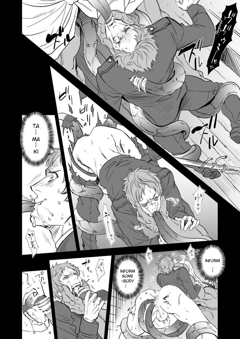 Kitan Jikenroku Hitotara no Sumika | Mystery Incident Log Fraud’s Residence page 8 full
