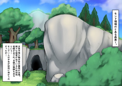 A Certain Astrologer's Tentacle Rape