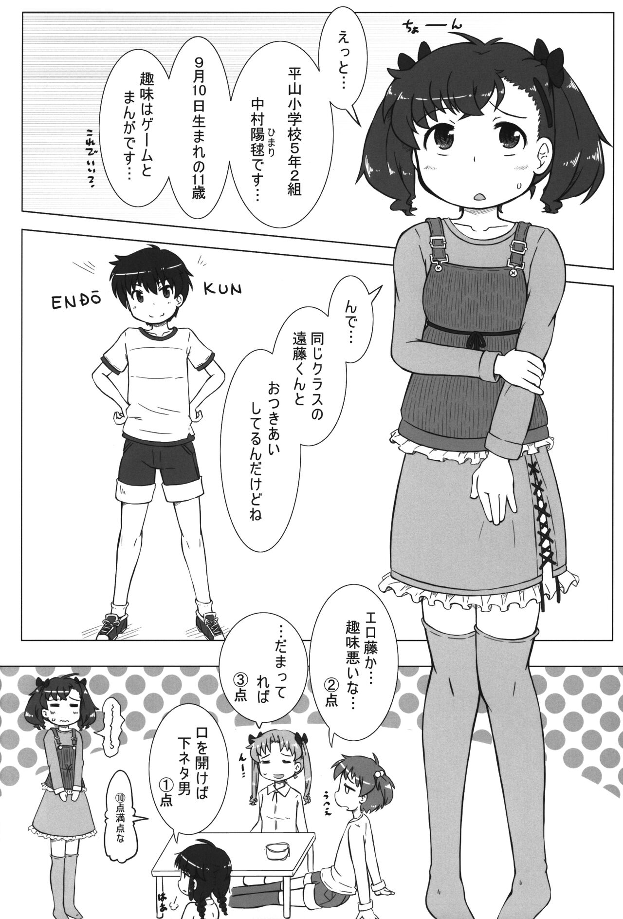 Nagasarex page 3 full