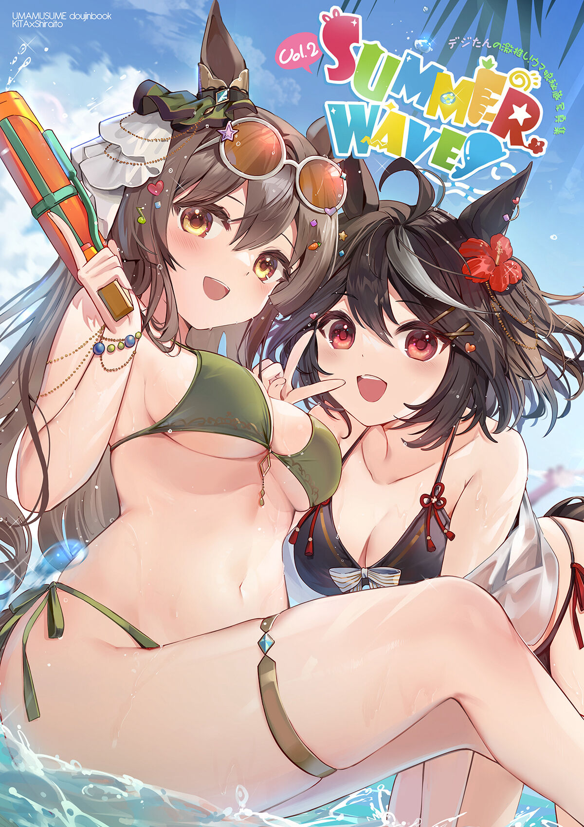 ●PIXIV● KiTA page 2 full