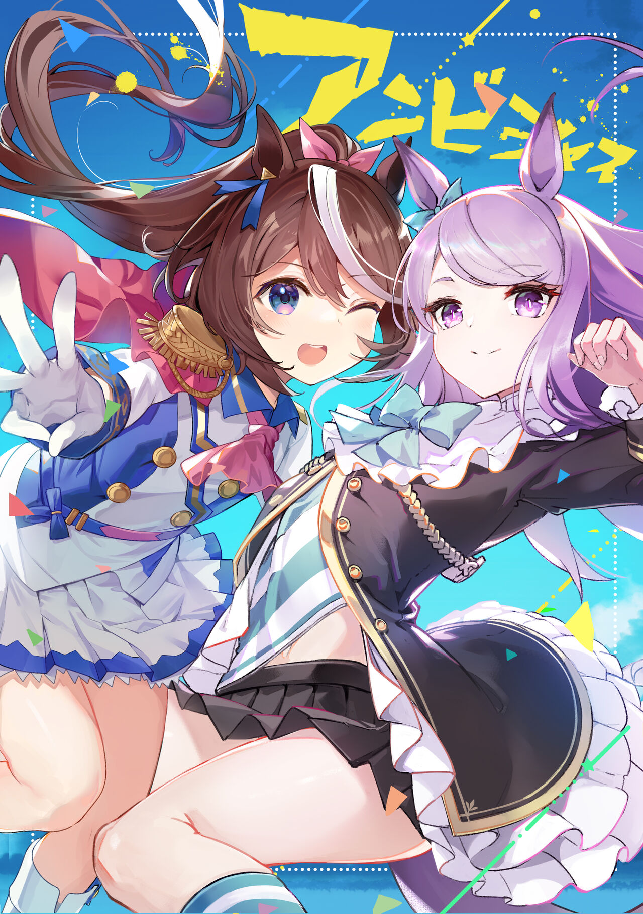 ●PIXIV● KiTA page 9 full