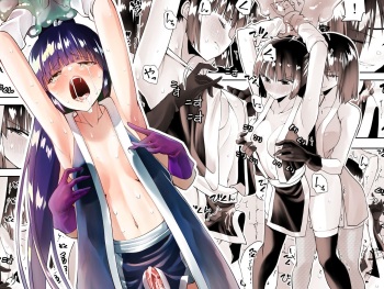 Kunoichin | Ninja Dickgirl 1 cover