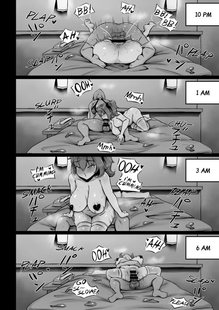 Fujimaru X bb page 2 full