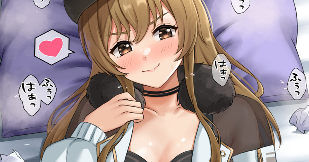 Yamate Kyoko page 1 full