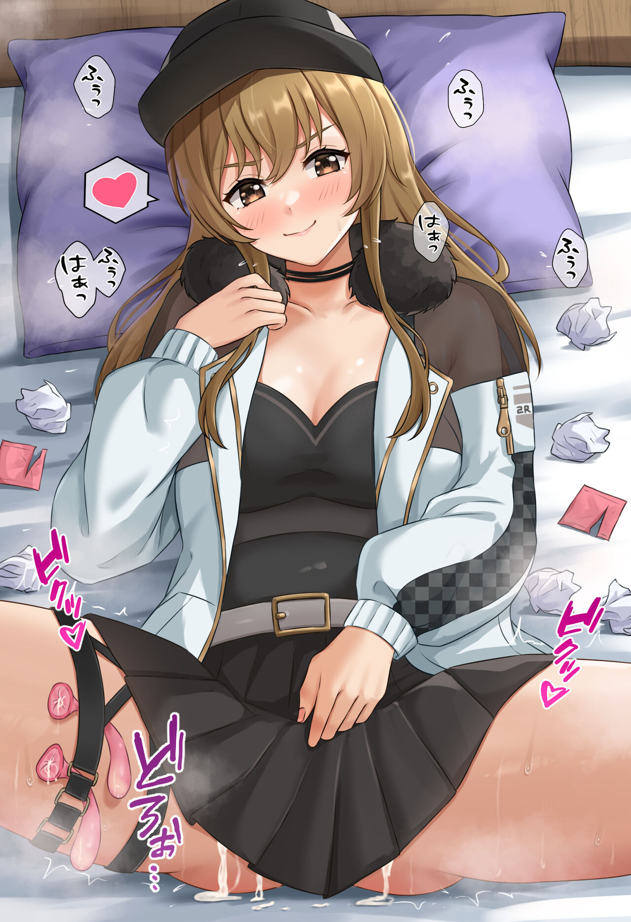 Yamate Kyoko page 2 full