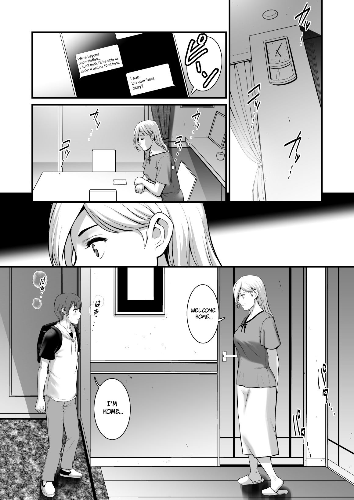 Shukujo Monologue | Mature Woman Monologue page 8 full