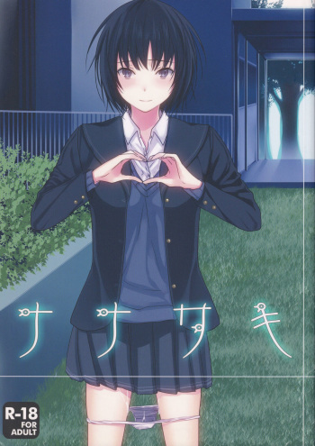 Nanasaki cover