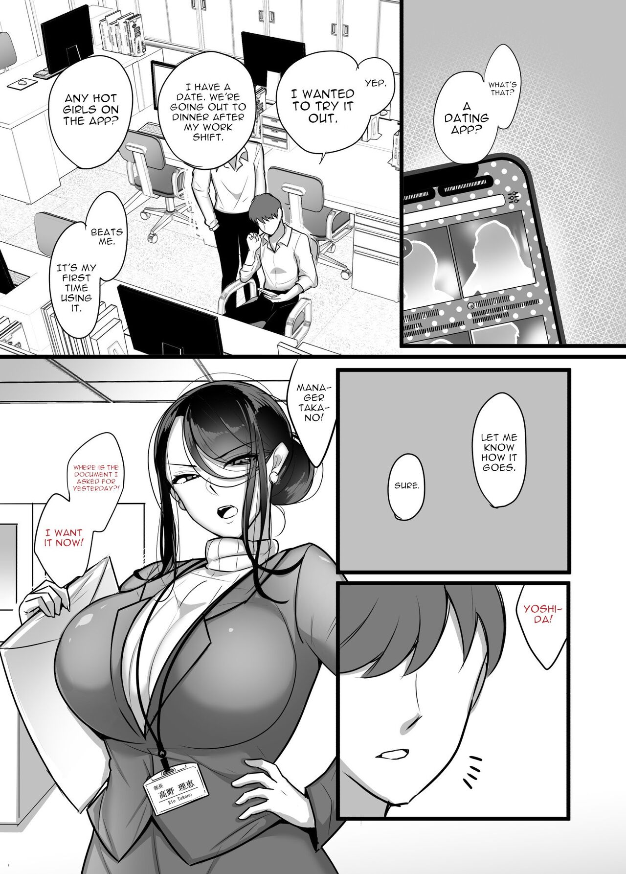 Masaka Ano Oni Joushi ga Ore no SeFri ni Naru nante... | I never thought that devilish Manager would become my Fuck Buddy... page 4 full